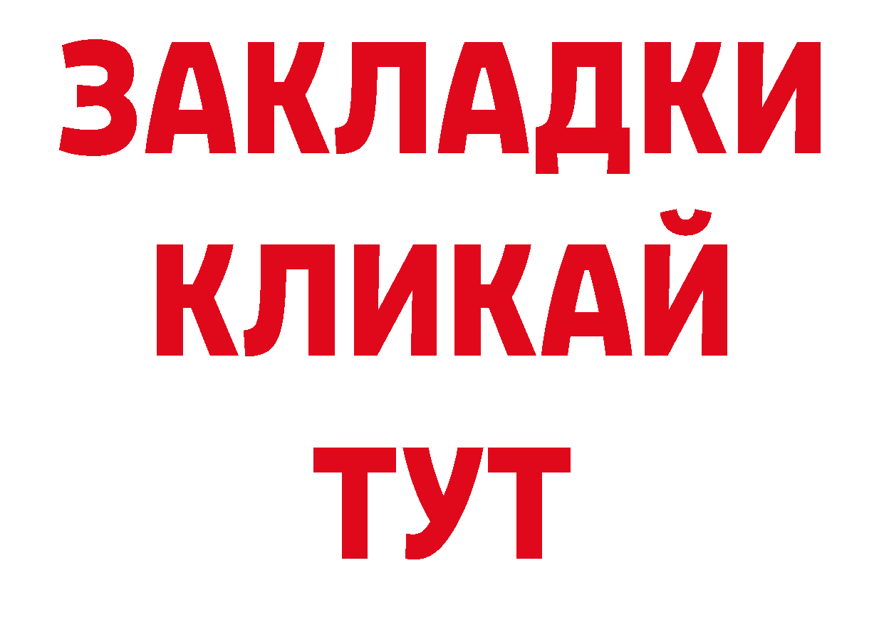 Кодеиновый сироп Lean напиток Lean (лин) онион дарк нет гидра Кузнецк